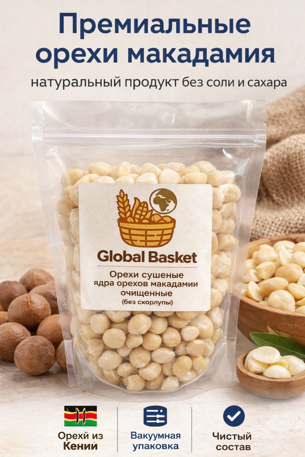 Как аккуратная упаковка усиливает впечатление от продукта